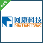网康科技(netentsec.com) vpn设备设计缺陷漏洞 可直接远程重启设备