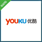 优酷(youku.com)某分站验证不严导致短信炸弹漏洞